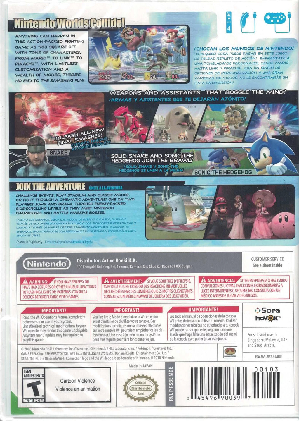 Brawl Wii Smash Nintendo for Bros. Super
