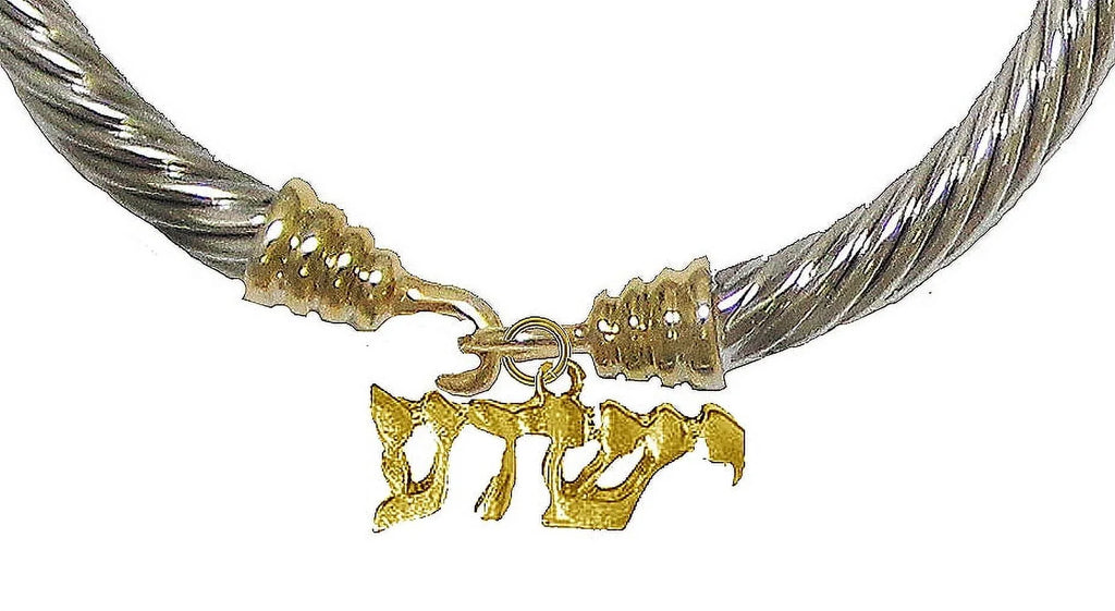 Designer or Bracelet, Angel By On Nickel, Messianic, Hypoallergenic-Safe, An Designed Lead, 14Kt In Charm (Named Cadmium No Flexible Silvertone The Yeshua Metal From Goldtone/ God) Jewish Christian,