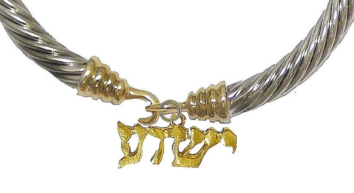Designer or Bracelet, Angel By On Nickel, Messianic, Hypoallergenic-Safe, An Designed Lead, 14Kt In Charm (Named Cadmium No Flexible Silvertone The Yeshua Metal From Goldtone/ God) Jewish Christian,